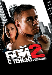 PNG Image, 731KB, 600px × 866px